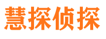 五河市婚姻出轨调查